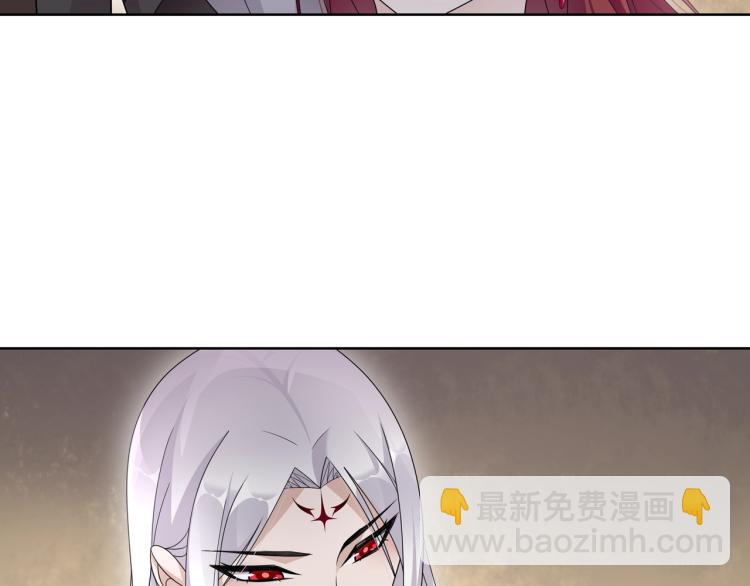 《魔君大人，夫人又暴走了！》第30话 亲吻才不要敷衍！ 第40页