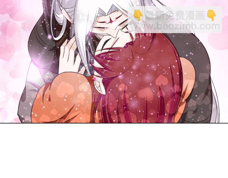《魔君大人，夫人又暴走了！》第30话 亲吻才不要敷衍！ 第48页