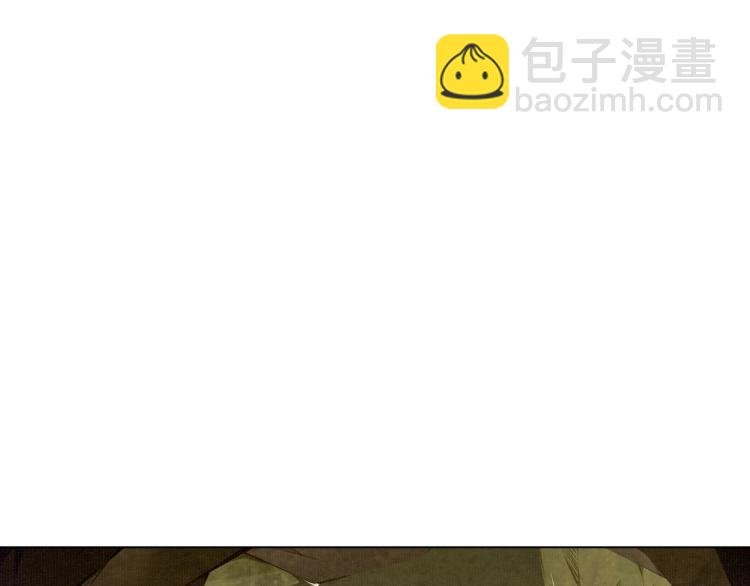 《魔君大人，夫人又暴走了！》第31话 情药如何解？ 第28页