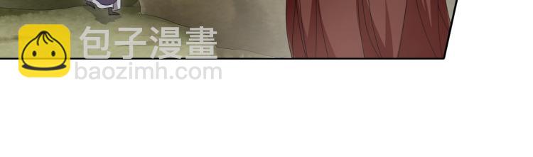 《魔君大人，夫人又暴走了！》第31话 情药如何解？ 第49页