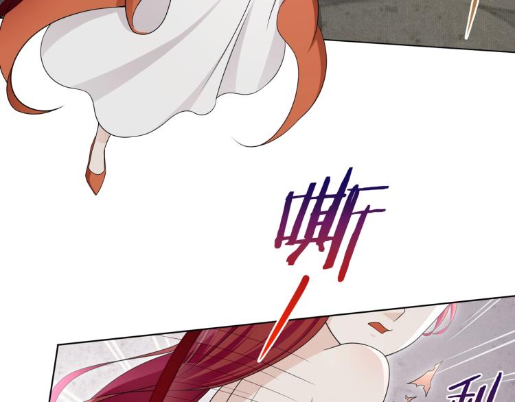 《魔君大人，夫人又暴走了！》第28话 不该看的别看！ 第22页