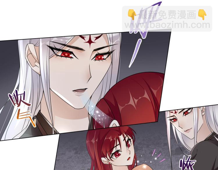 《魔君大人，夫人又暴走了！》第28话 不该看的别看！ 第30页