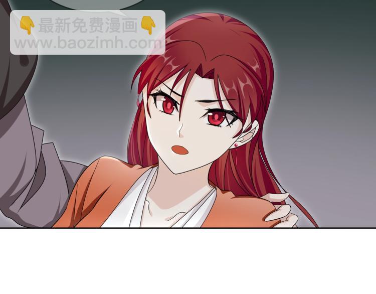 《魔君大人，夫人又暴走了！》第28话 不该看的别看！ 第32页
