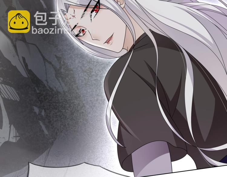 《魔君大人，夫人又暴走了！》第28话 不该看的别看！ 第41页