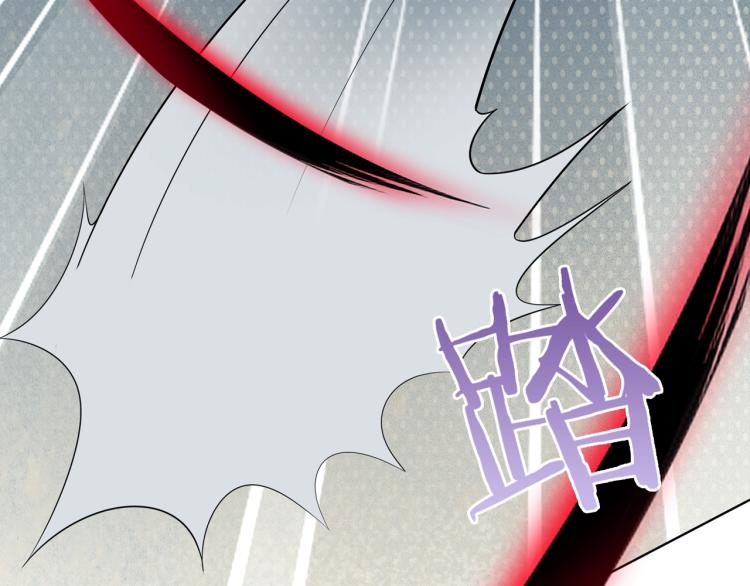 《魔君大人，夫人又暴走了！》第28话 不该看的别看！ 第48页