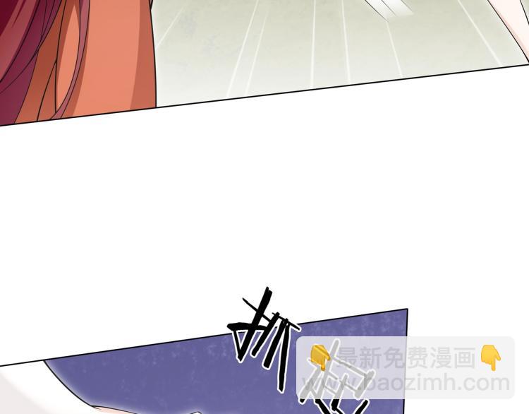 《魔君大人，夫人又暴走了！》第32话 不愧是我夫人！ 第19页