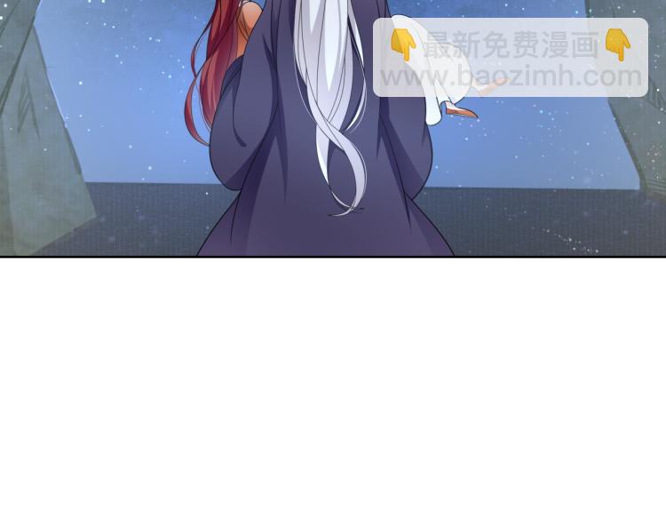 《魔君大人，夫人又暴走了！》第32话 不愧是我夫人！ 第30页