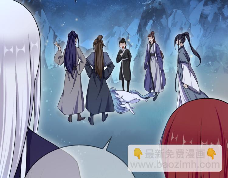 《魔君大人，夫人又暴走了！》第32话 不愧是我夫人！ 第33页