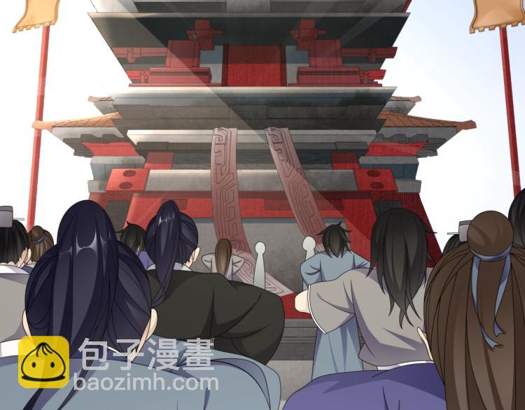 《魔君大人，夫人又暴走了！》第34话 真假天子 第17页