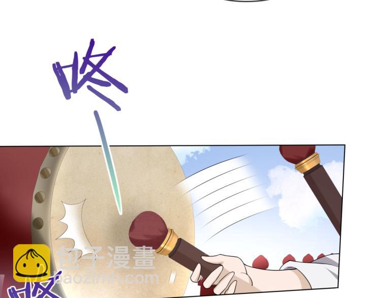 《魔君大人，夫人又暴走了！》第34话 真假天子 第22页