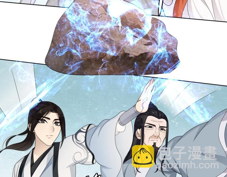 《魔君大人，夫人又暴走了！》第34话 真假天子 第28页