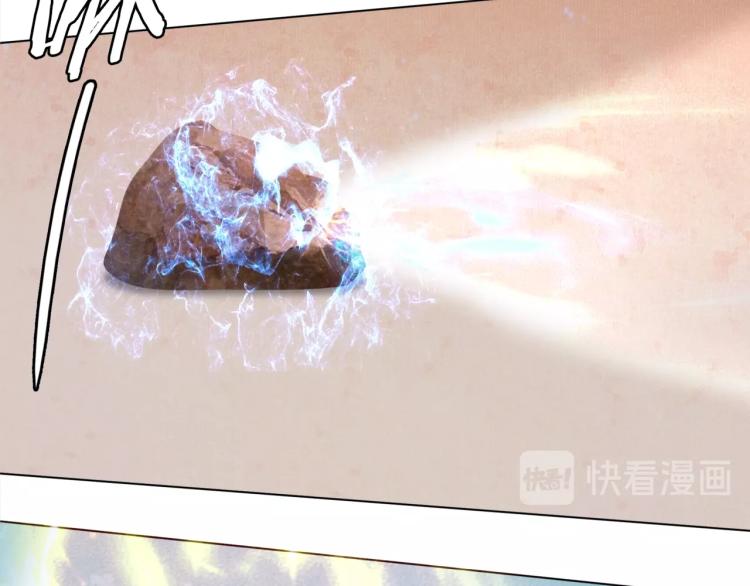 《魔君大人，夫人又暴走了！》第34话 真假天子 第33页