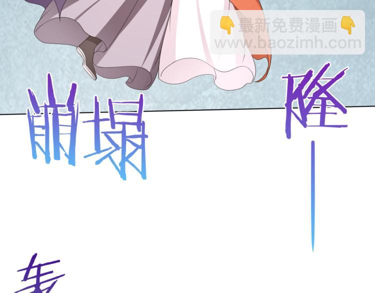 《魔君大人，夫人又暴走了！》第34话 真假天子 第50页