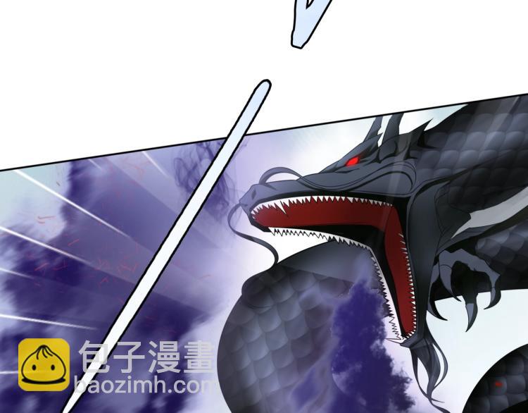 《魔君大人，夫人又暴走了！》第35话 我的女王 第13页
