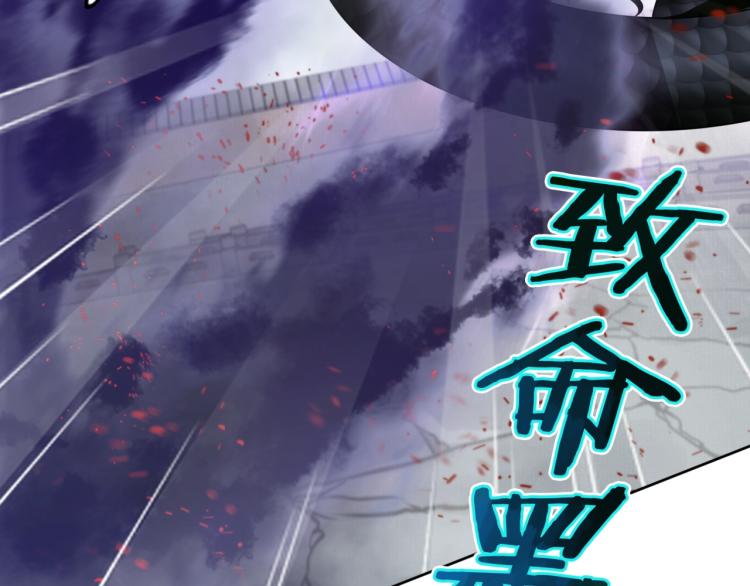 《魔君大人，夫人又暴走了！》第35话 我的女王 第14页