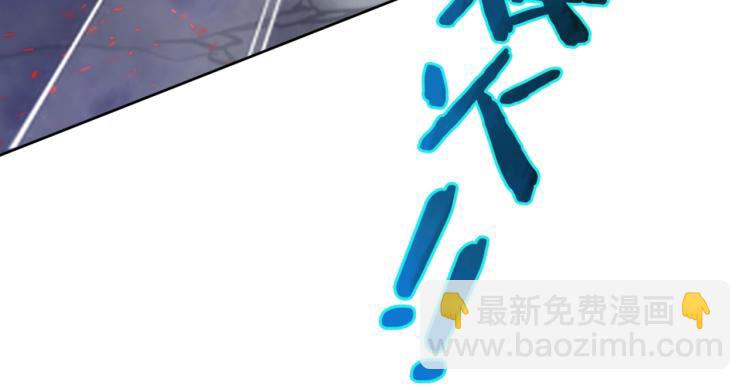 《魔君大人，夫人又暴走了！》第35话 我的女王 第15页
