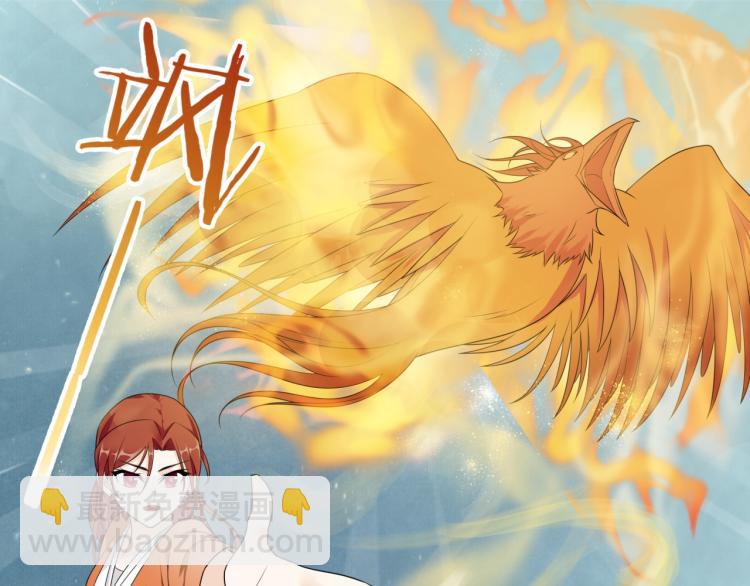 《魔君大人，夫人又暴走了！》第35话 我的女王 第16页