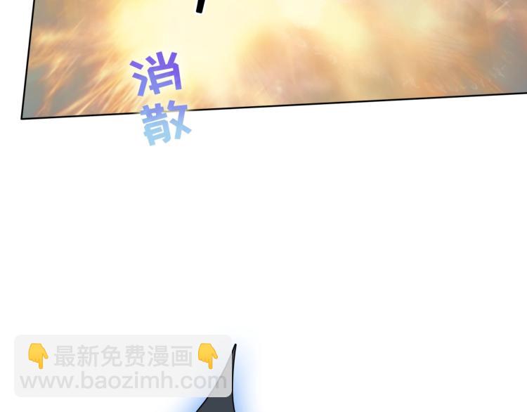 《魔君大人，夫人又暴走了！》第35话 我的女王 第20页