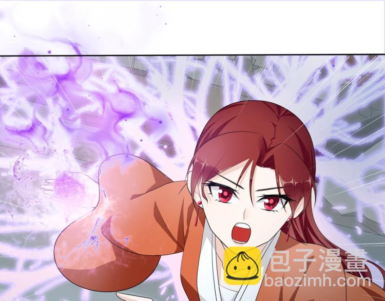 《魔君大人，夫人又暴走了！》第35话 我的女王 第24页