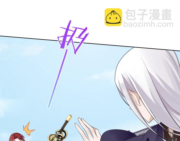 《魔君大人，夫人又暴走了！》第35话 我的女王 第33页