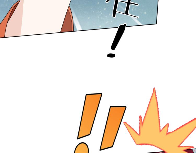 《魔君大人，夫人又暴走了！》第35话 我的女王 第36页