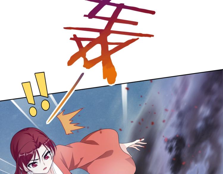 《魔君大人，夫人又暴走了！》第35话 我的女王 第9页