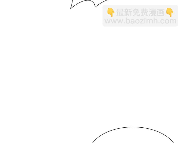 《魔君大人，夫人又暴走了！》第36话 夫人陪我探寻 第22页