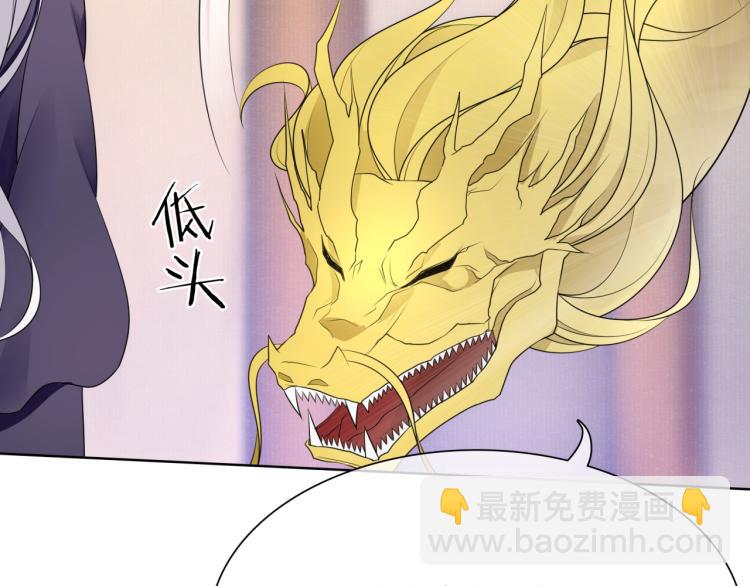 《魔君大人，夫人又暴走了！》第36话 夫人陪我探寻 第25页