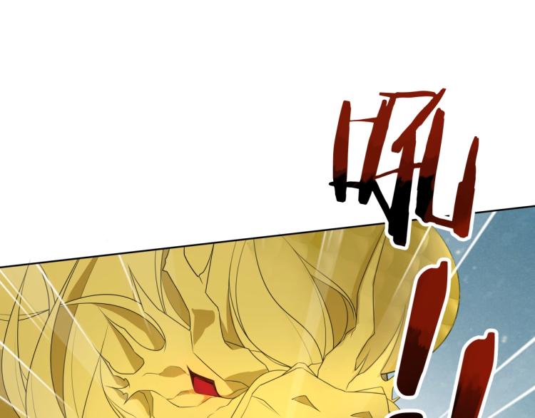 《魔君大人，夫人又暴走了！》第36话 夫人陪我探寻 第7页