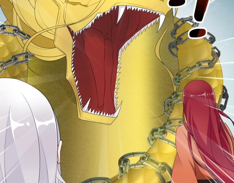 《魔君大人，夫人又暴走了！》第36话 夫人陪我探寻 第8页
