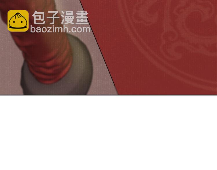 《魔君大人，夫人又暴走了！》第39话 接吻最重要 第33页