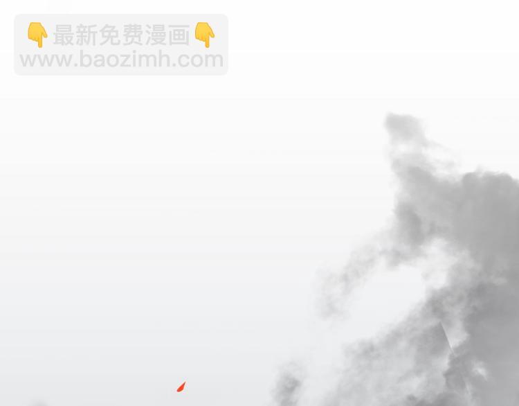 《魔君大人，夫人又暴走了！》第38话 讨个吻 第31页
