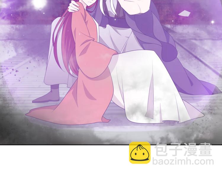 《魔君大人，夫人又暴走了！》第38话 讨个吻 第37页