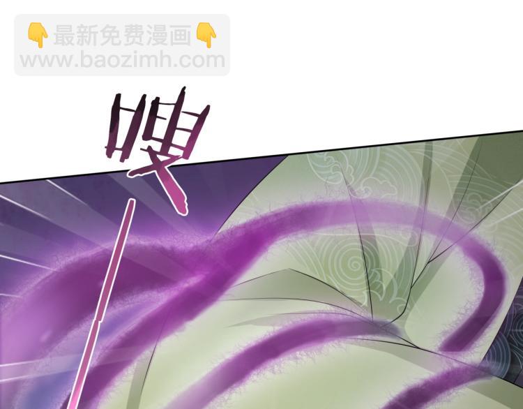 《魔君大人，夫人又暴走了！》第37话 你不给，我亲自来拿 第11页
