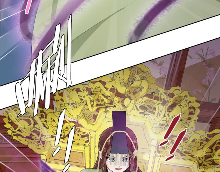 《魔君大人，夫人又暴走了！》第37话 你不给，我亲自来拿 第12页