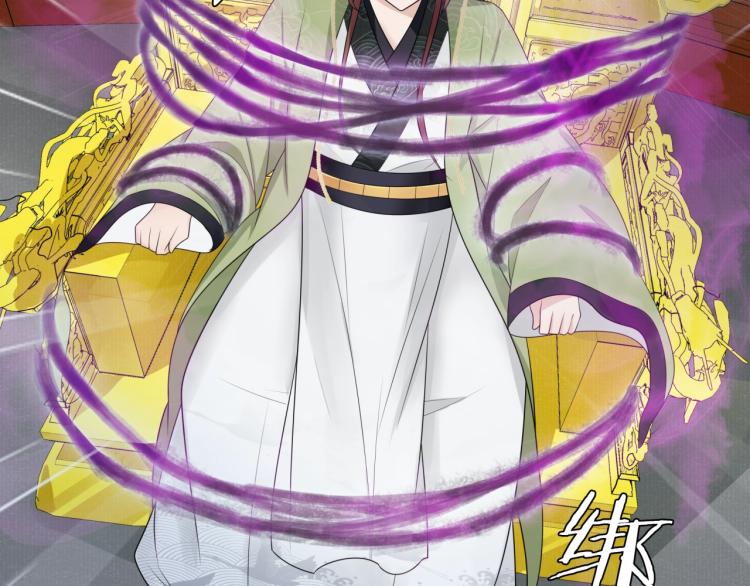 《魔君大人，夫人又暴走了！》第37话 你不给，我亲自来拿 第13页