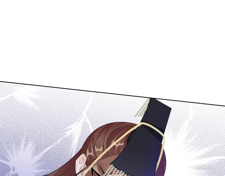 《魔君大人，夫人又暴走了！》第37话 你不给，我亲自来拿 第17页