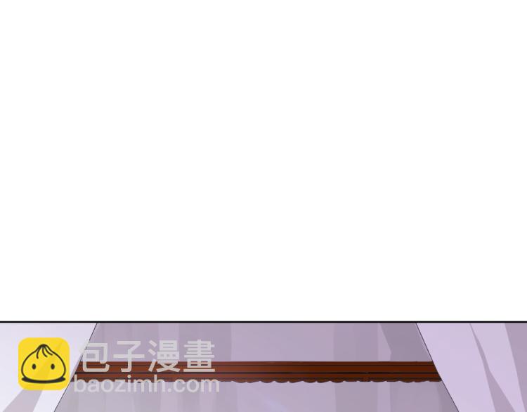 《魔君大人，夫人又暴走了！》第37话 你不给，我亲自来拿 第37页