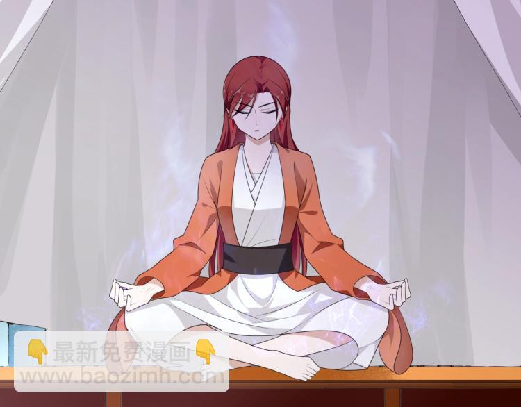 《魔君大人，夫人又暴走了！》第37话 你不给，我亲自来拿 第38页