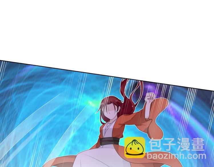 《魔君大人，夫人又暴走了！》第43话 与魂兽…结合？ 第22页