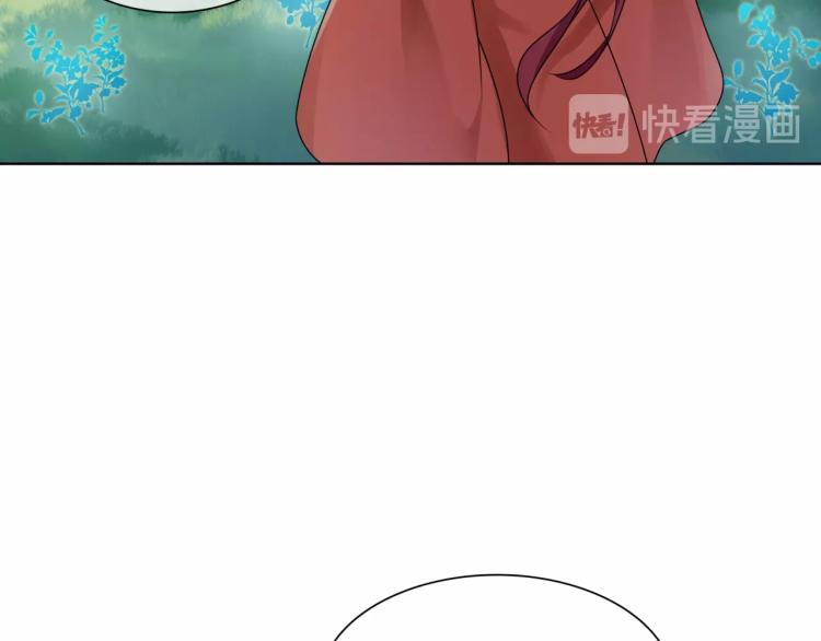 《魔君大人，夫人又暴走了！》第43话 与魂兽…结合？ 第28页