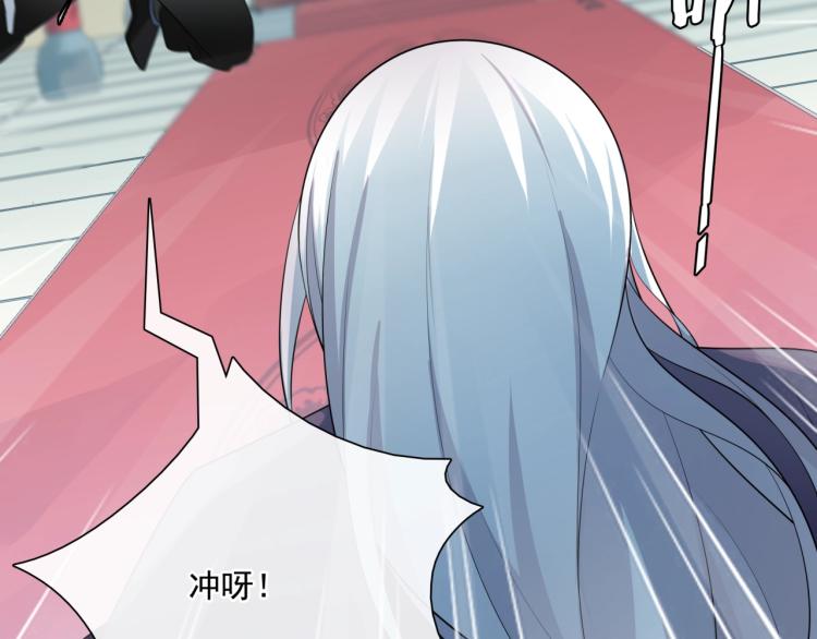 《魔君大人，夫人又暴走了！》第40话 珍惜眼前人？ 第10页