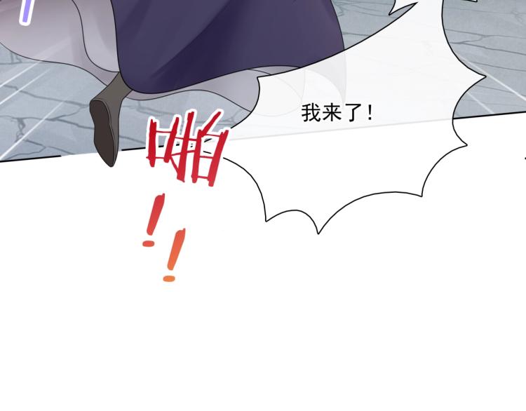 《魔君大人，夫人又暴走了！》第40话 珍惜眼前人？ 第39页