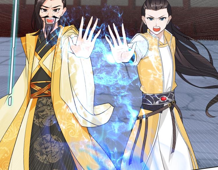 《魔君大人，夫人又暴走了！》第40话 珍惜眼前人？ 第47页