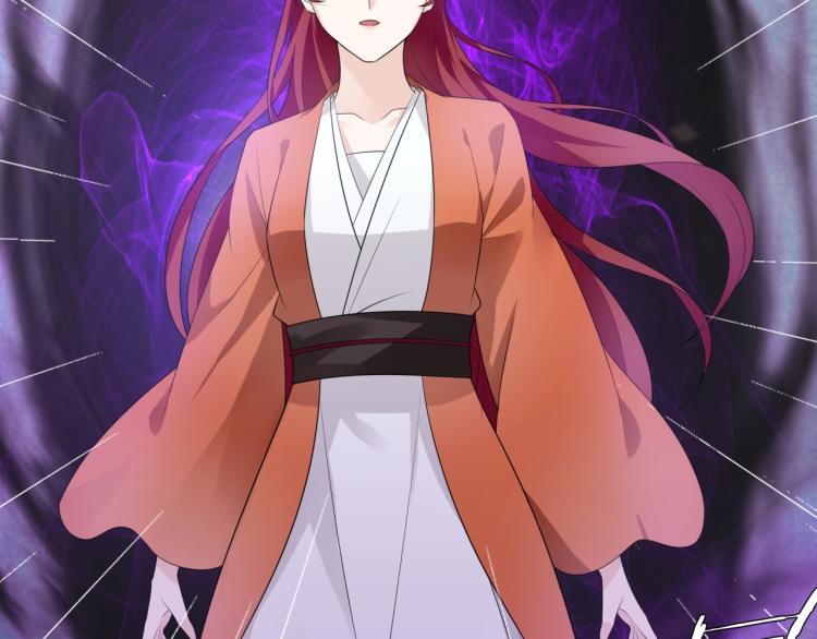 《魔君大人，夫人又暴走了！》第41话 你的身体归我看管 第21页