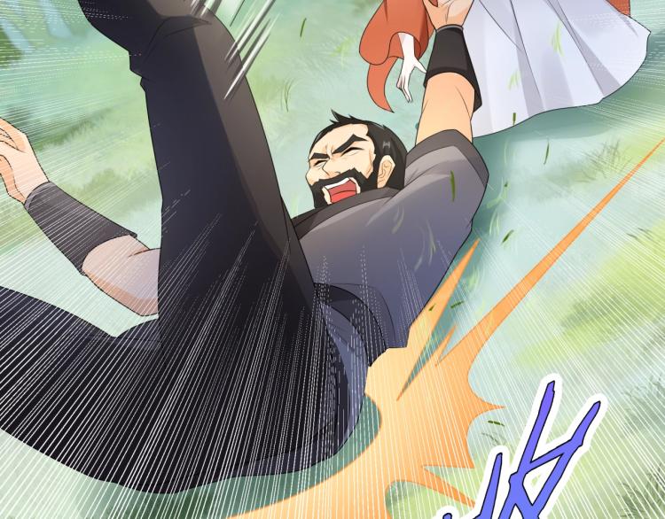 《魔君大人，夫人又暴走了！》第41话 你的身体归我看管 第41页