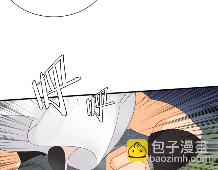 《魔君大人，夫人又暴走了！》第41话 你的身体归我看管 第47页