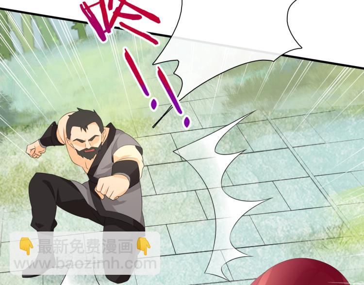 《魔君大人，夫人又暴走了！》第41话 你的身体归我看管 第49页