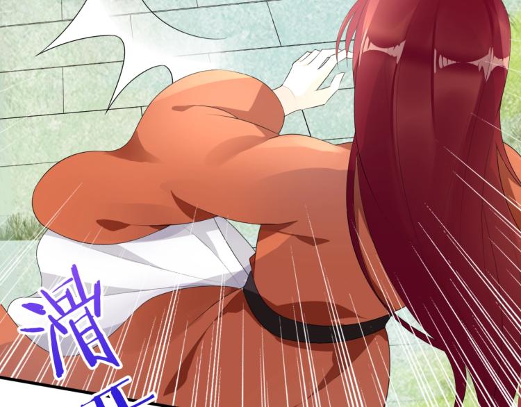 《魔君大人，夫人又暴走了！》第41话 你的身体归我看管 第50页