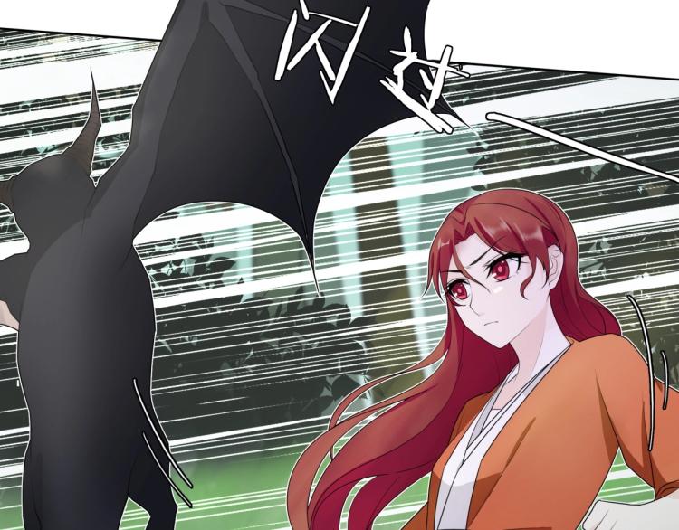 《魔君大人，夫人又暴走了！》第42话 我的女人果然强 第12页